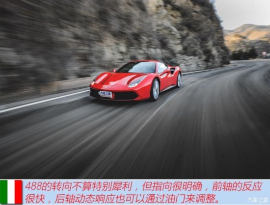  488 2015 488 GTB