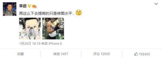  李晨晒肌肉照  大黑牛果然名不虚传(图)--黑龙