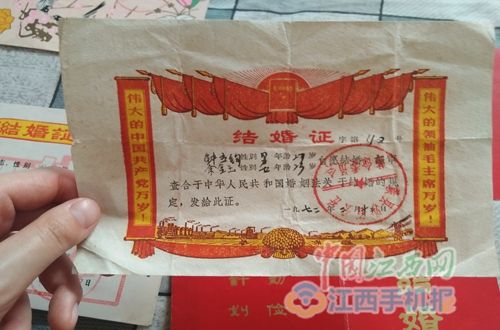 九江一男子收藏200张结婚证 见证中国婚姻制度
