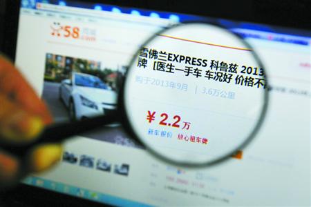 市民看中二手车签合同 到手发现是临报废出租