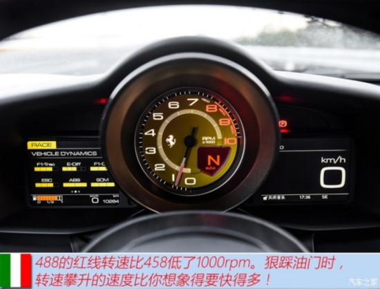  488 2015 488 GTB