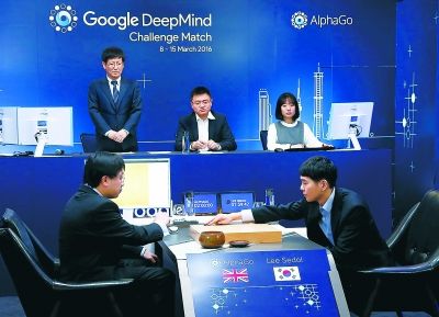 人机大战李世石战败 输掉比赛围棋也不会没有