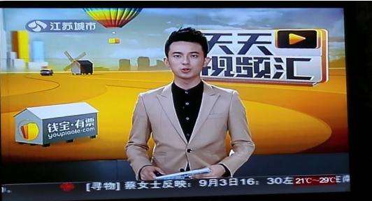 人民网娱乐频道  原标题:江苏台"90后"最帅男主持陆岩走红 正装照惹