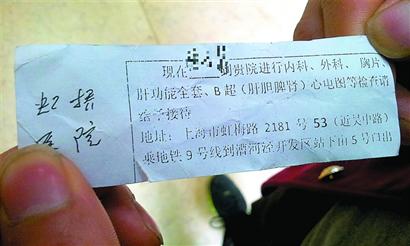 求职市场短板究竟该如何补?