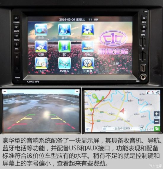 �������� ����Ƥ�� 2016�� 2.8T�����ͳ���JE493ZQ8