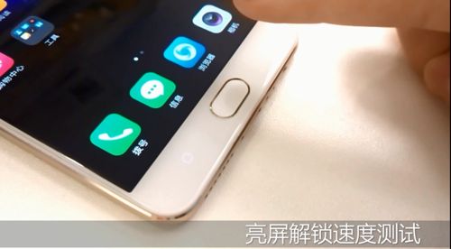 速度快到惊人 曝OPPO R9指纹解锁视频