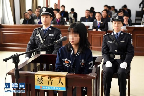 天津港爆炸事件诈捐案女子不服一审判决 请求