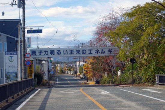 路过有核能标语的地方