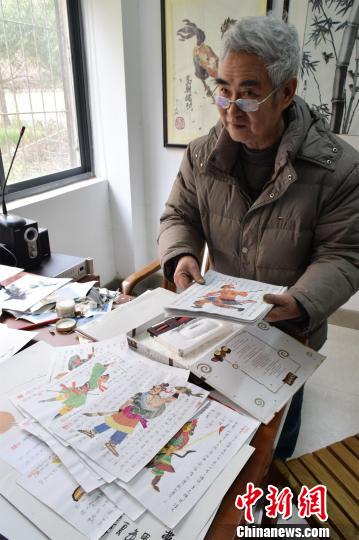 ��ɽ108���ú�������Т��˺����78������ܽ�ء���