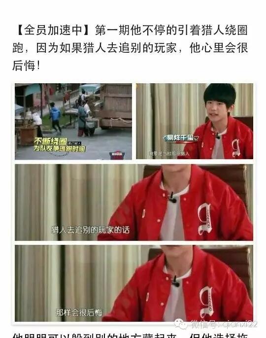 易烊千玺bangbangbang燃爆全场 TFBOYS舞蹈