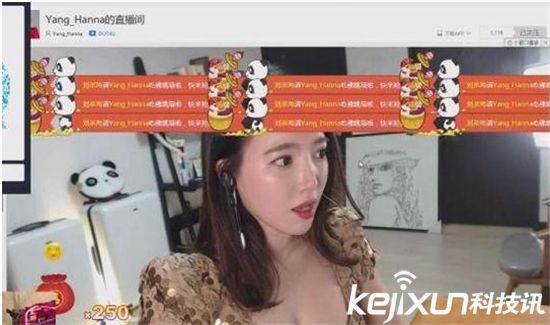 王思聪壕赏女主播40万被质疑 只是熊猫TV炒作