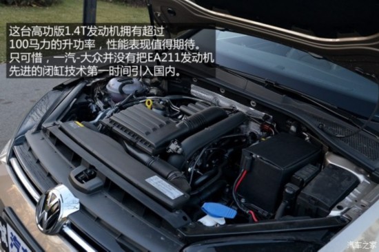 һ��-���� �߶��� 2014�� 1.4TSI �Զ��콢��
