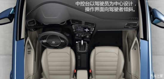 һ��-���� �߶��� 2014�� 1.4TSI �Զ��콢��