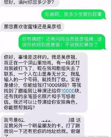 我是霍建华拍戏被打飞 吴彦祖易烊千玺也曾躺