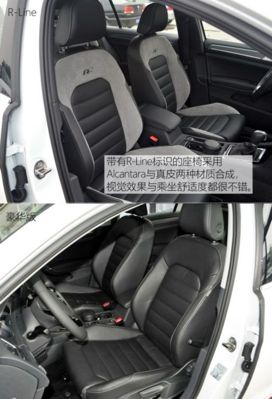 һ��-���� �߶��� 2015�� 1.4TSI �Զ�R-Line