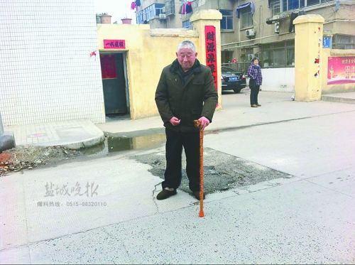 盐城阜宁残疾老人捡到1万元 原地等失主半小时