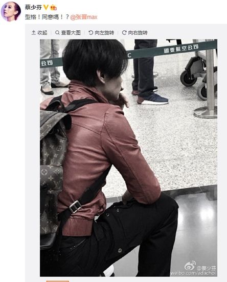 蔡少芬晒老公背影犯花痴网友:炫夫狂魔出动(图)