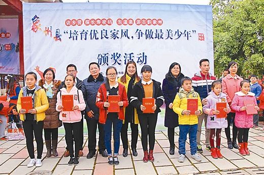 象州县培育乡贤文化:展现贤德 教化乡风