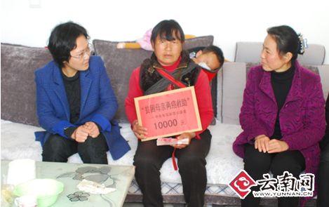 情暖三月天--云南玉溪两癌贫困妇女救助见实