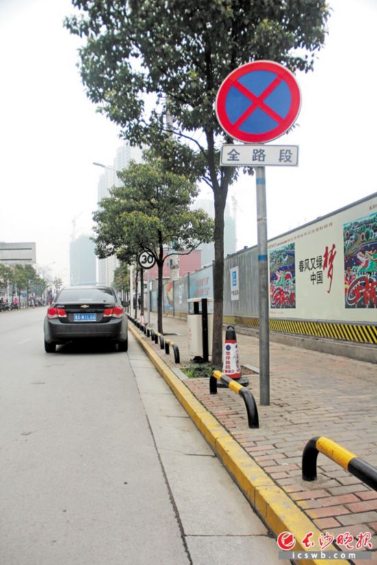长沙道路新增交通禁止标线这两类黄线区域禁停