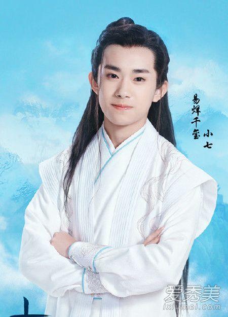 诛仙青云志小七是谁演的?扮演者易烊千玺个人
