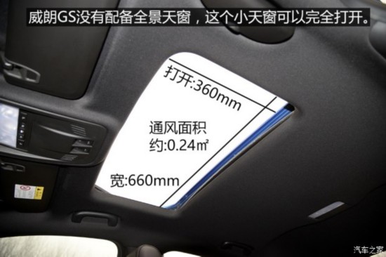 ͨñ  2016 GS 20T ˫˶