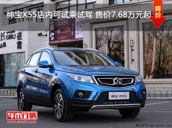 X55ڿԳԼ ۼ7.68Ԫ-ͼ1
