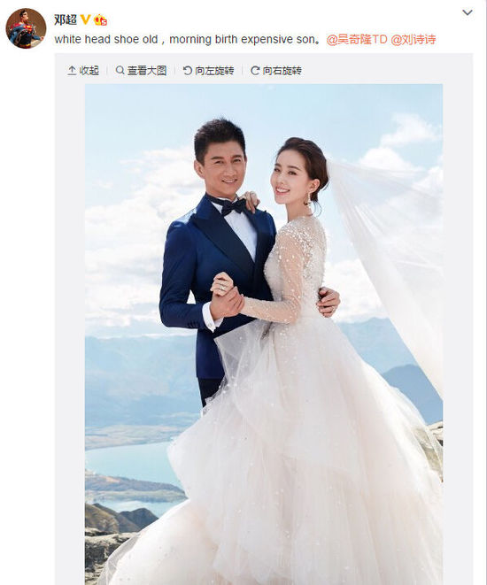 吴奇隆刘诗诗婚纱照_刘诗诗和吴奇隆婚纱照(3)