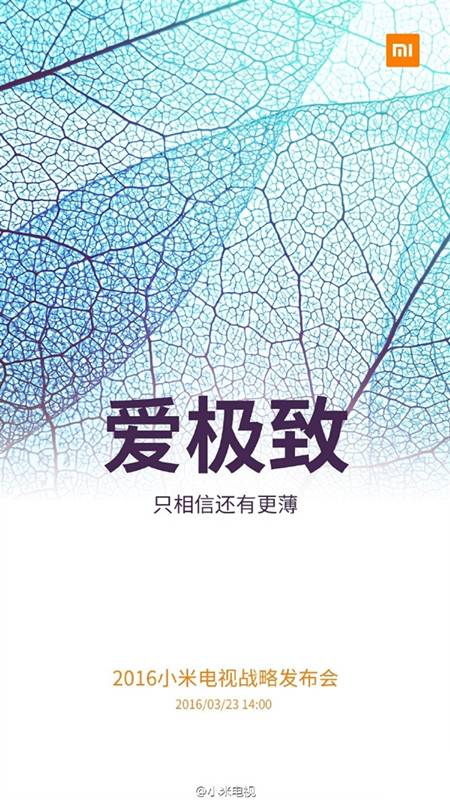 小米自曝新一代电视 不仅仅是曲面还有更棒的
