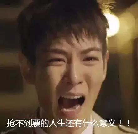 bigbang武汉演唱或会被叫停 凭什么半个娱乐圈