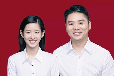 沈腾和女友王琦领证 孙俪邓超 刘强东奶茶妹妹 罕见明星结婚证照片曝光