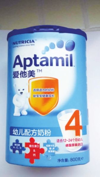 苏州市民京东买奶粉 宝宝喝后出现过敏性休克