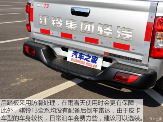 ���弯������ ����T3 2016�� 2.4T�����泤��4D25U
