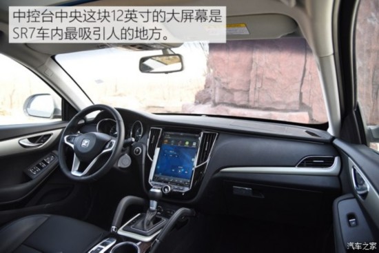 ̩ ̩SR7 2016 1.5T CVTħ֮İ V