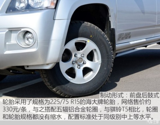 ���弯������ ����T3 2016�� 2.4T�����泤��4D25U