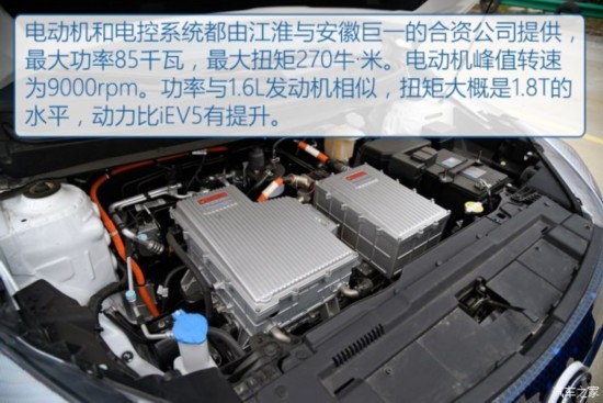 �������� ����iEV6S 2016�� ������