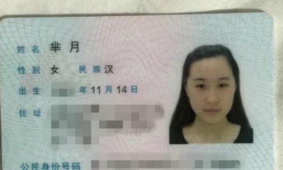 天天向上最搞笑的一期 奇葩名字爆笑同场芈月支付宝露
