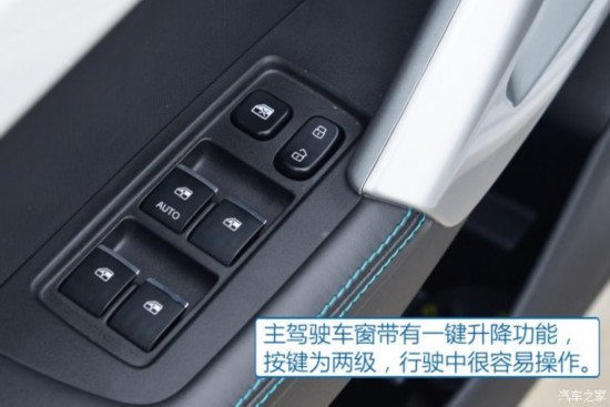 �������� ����iEV6S 2016�� ������