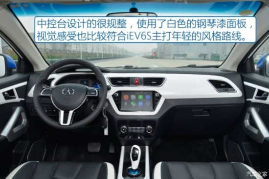 �������� ����iEV6S 2016�� ������