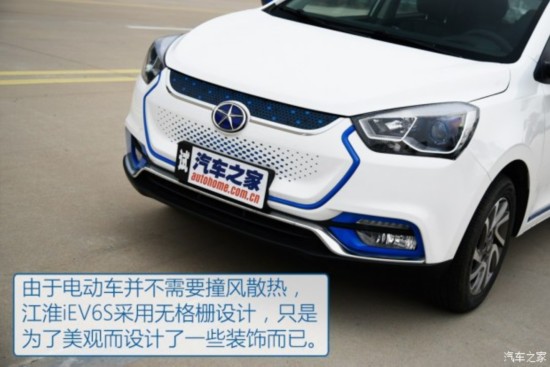 江淮汽车 江淮iEV6S 2016款 基本型