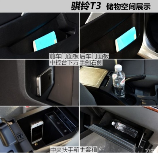 弯 T3 2016 2.4T泤4D25U