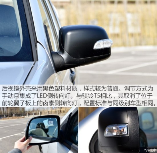 ���弯������ ����T3 2016�� 2.4T�����泤��4D25U