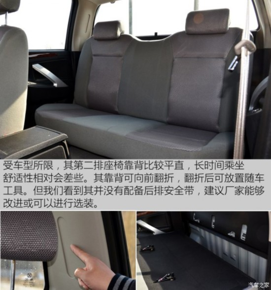 弯 T3 2016 2.4T泤4D25U