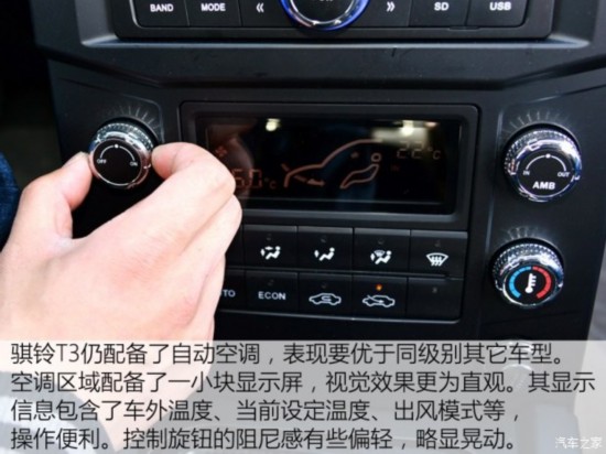 弯 T3 2016 2.4T泤4D25U