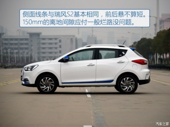 江淮汽车 江淮iEV6S 2016款 基本型