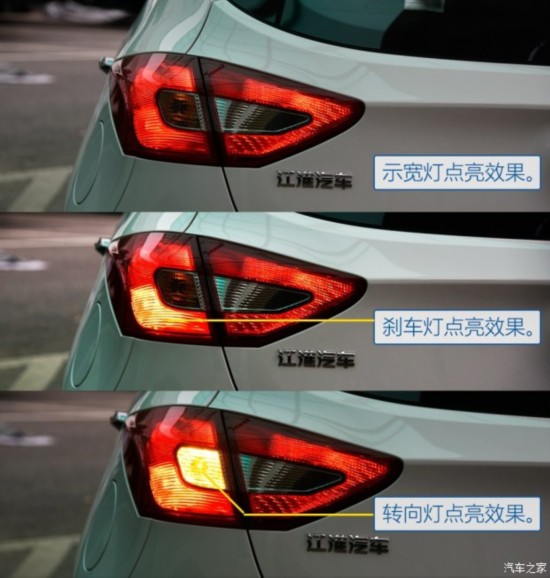 江淮汽车 江淮iEV6S 2016款 基本型