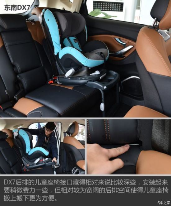  DX7 2015 1.5T Զ