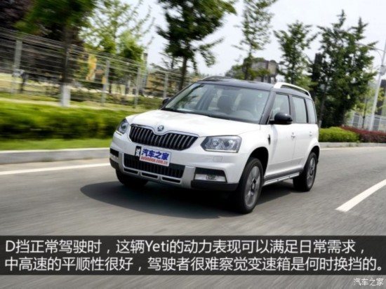 ��������˹�´� Yeti 2016�� 1.4TSI DSG���а�