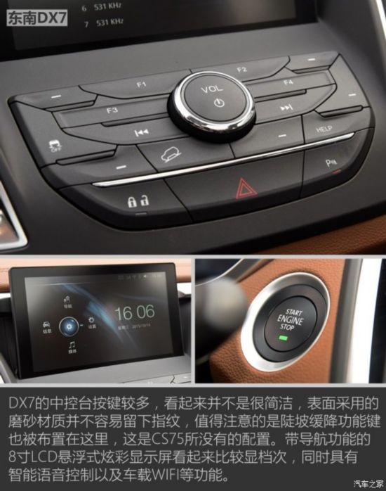  DX7 2015 1.5T Զ