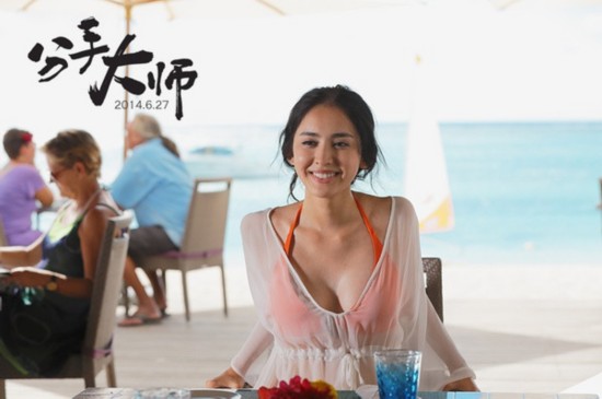 古力娜扎充满了!?张翰古力娜扎《山海经》娜扎小小的眼睛里疑惑了大大的整容表情包图片